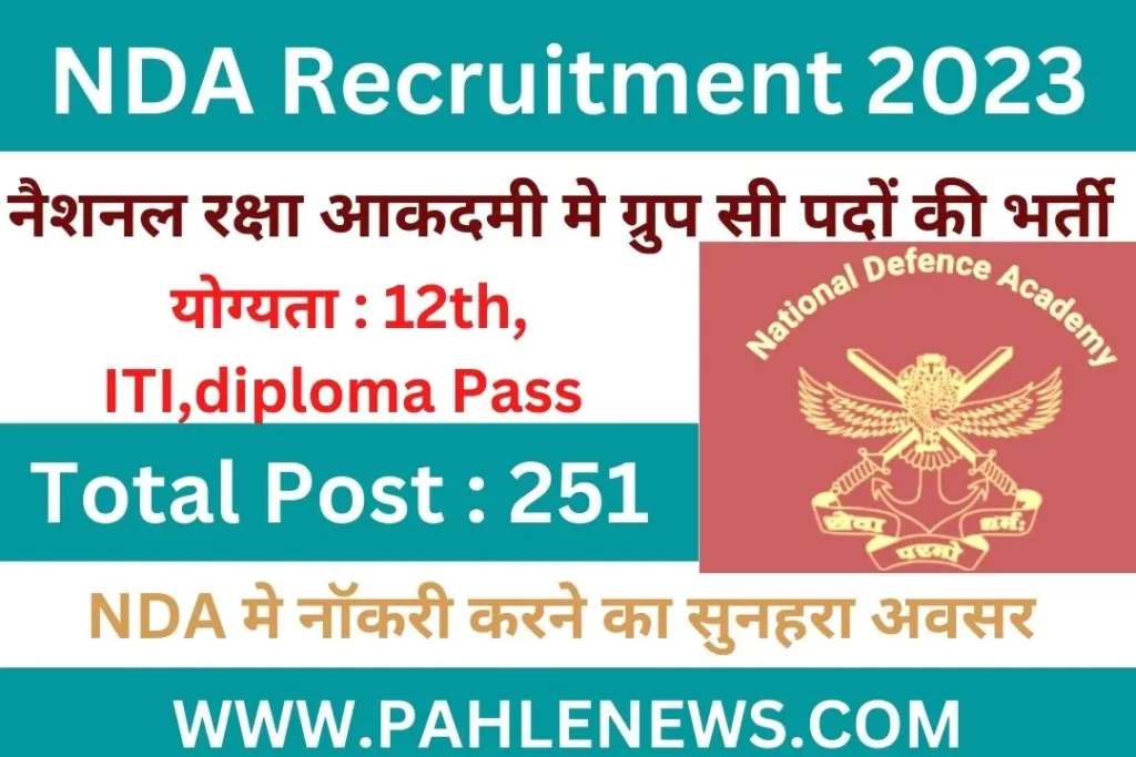 NDA-Recruitment-2023