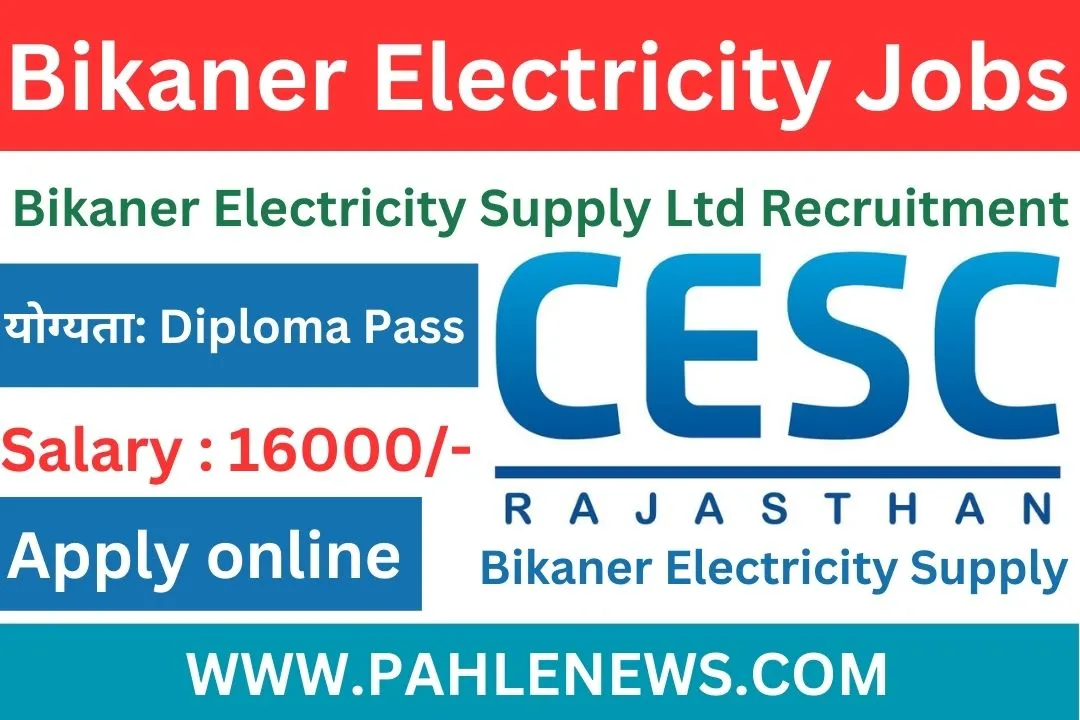 Bikaner Electricity Recruitment 2023