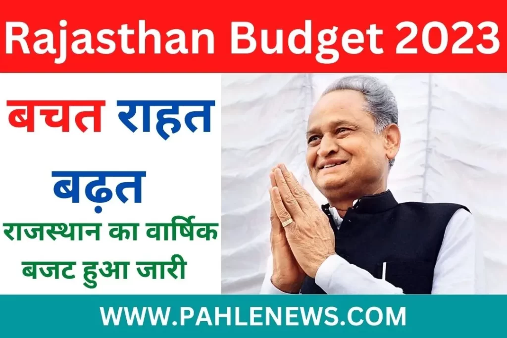 Rajasthan-Budget-2023