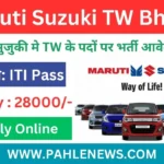 Maruti Suzuki TW Bharti 2025