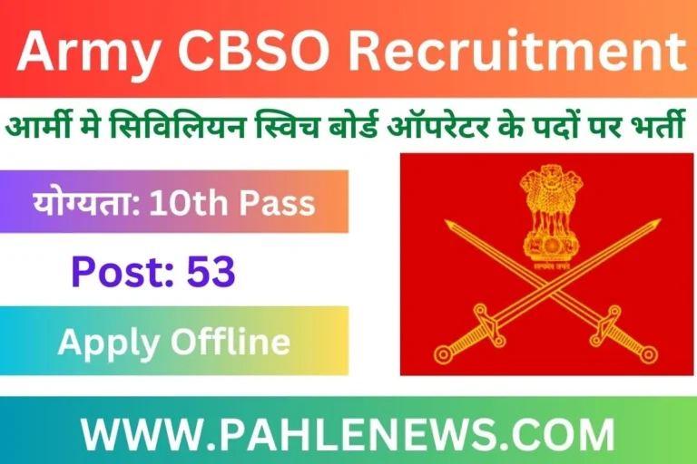 Army CSBO Recruitment 2023