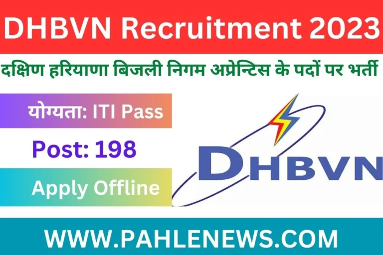 DHBVN Apprentice Recruitment 2023