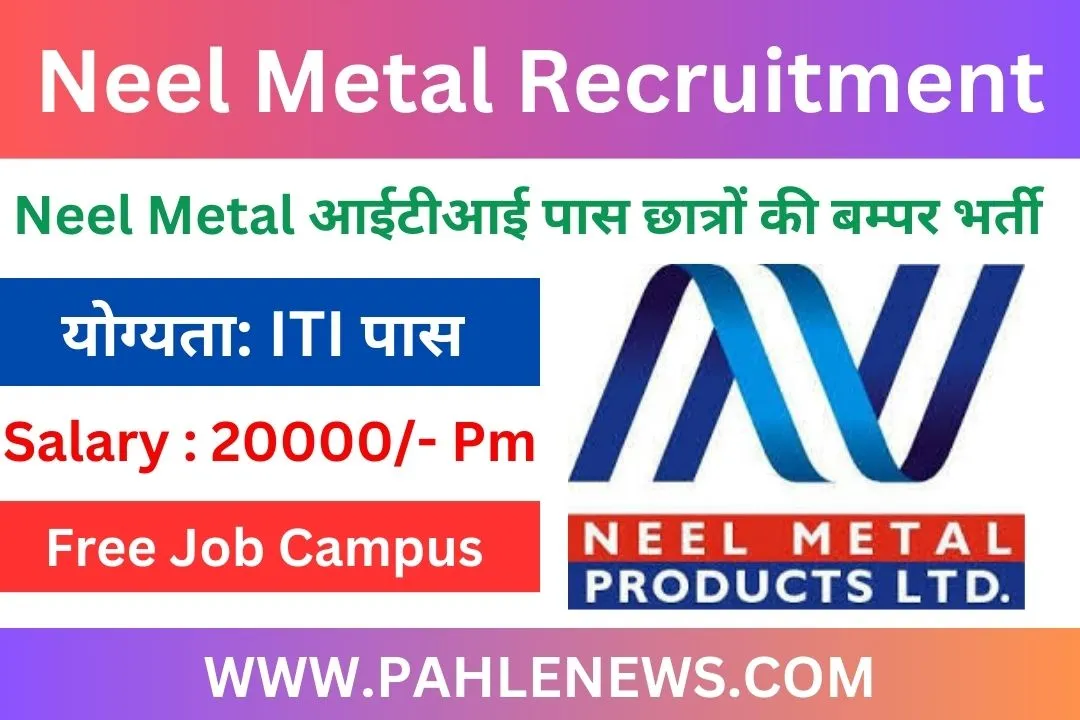 Neel Metal Recruitment 2023