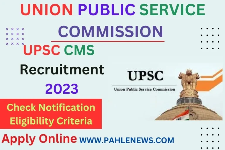 UPSC CMS Recruitment 2023