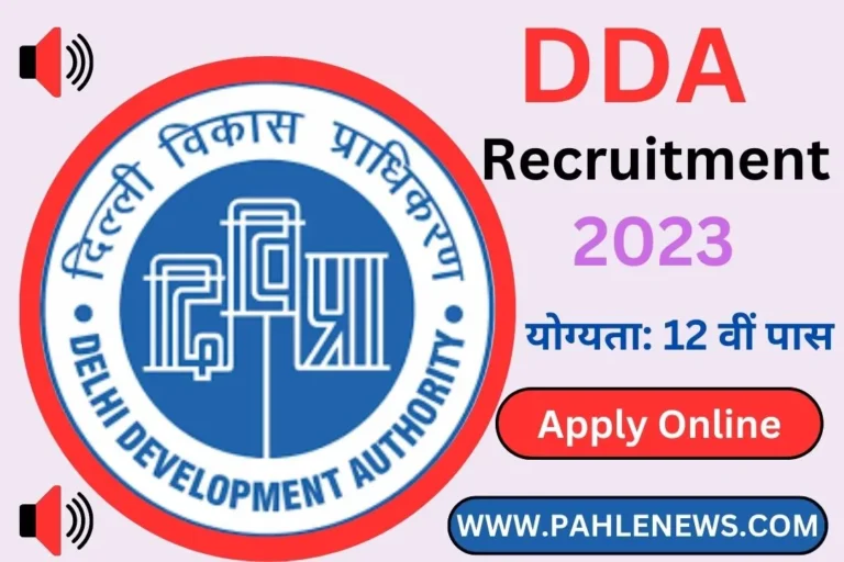 DDA Recruitment 2023