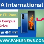 Lava International Recruitment Bharti 2023