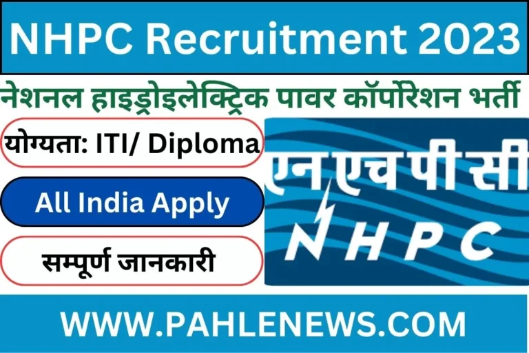 NHPC JE Recruitment 2023