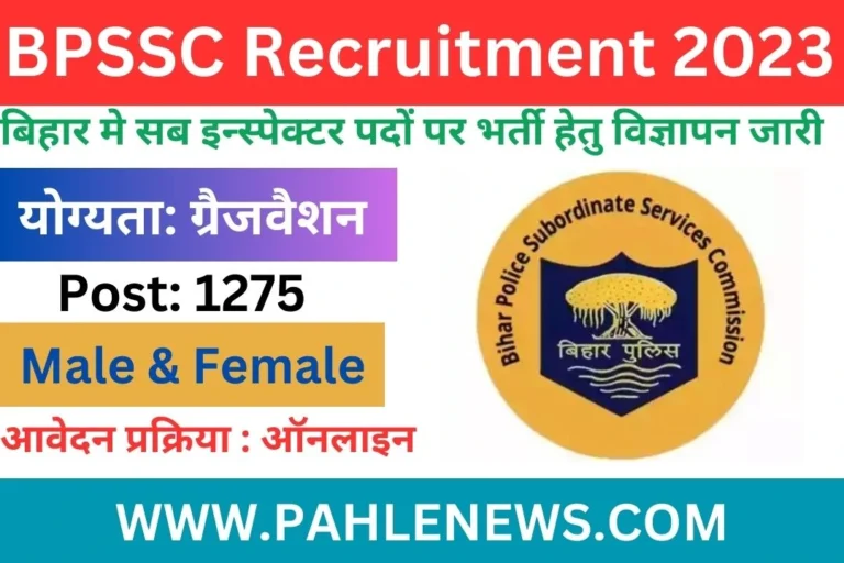 BPSSC Recruitment 2023