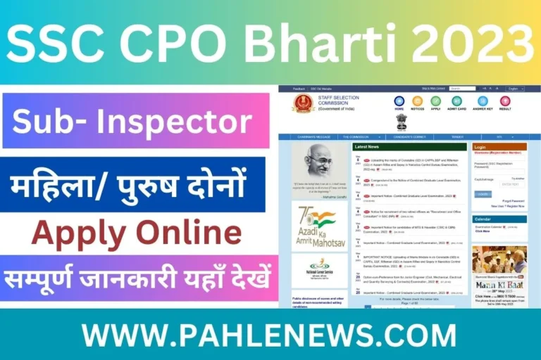 SSC CPO Recruitment 2023