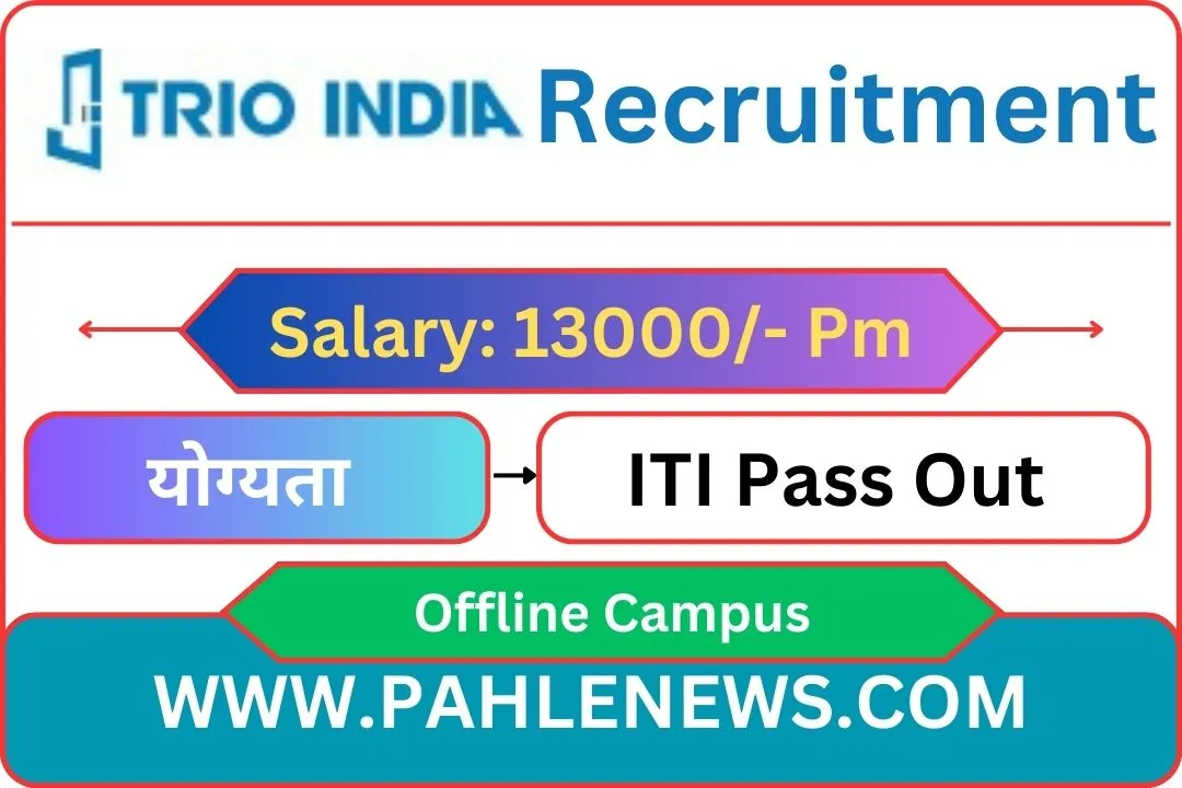 TRIO India Recruitment 2023