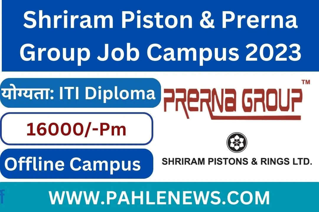 Shriram Pistion and Prerna Group Job Campus 2023