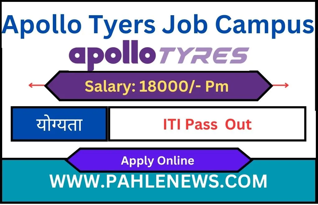 Apollo Tyers Job Campus 2023