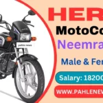 Hero-MotoCorp-Bahrti-2025