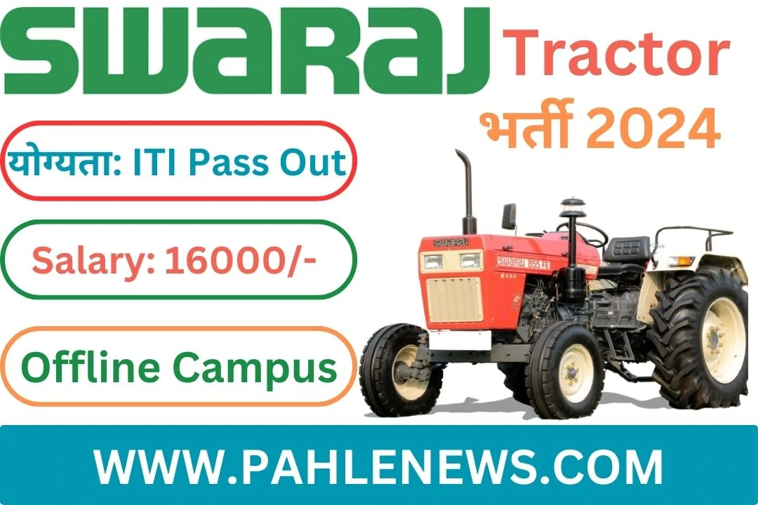 Swaraj Tractor Recruitment 2024