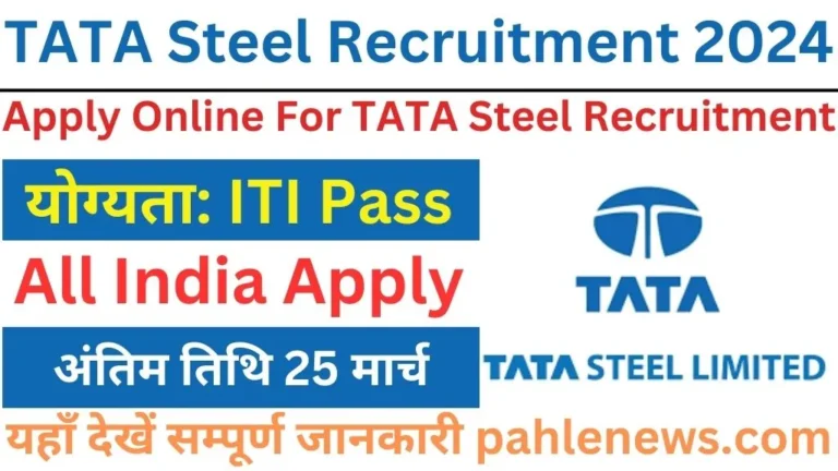 TATA Steel Recruitment 2024