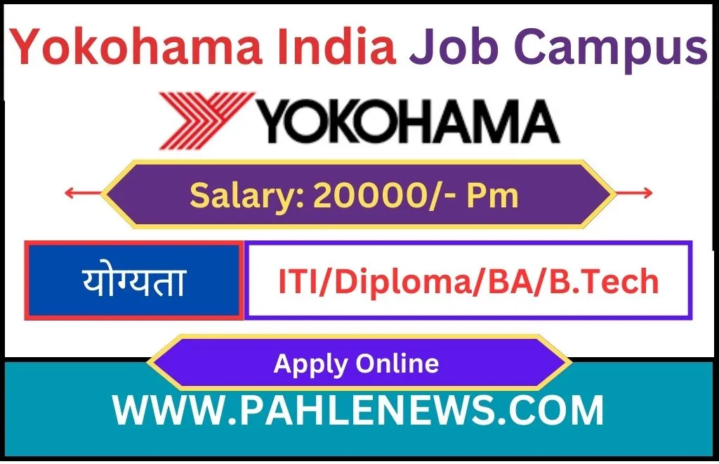 Yokohama India Recruitment 2023