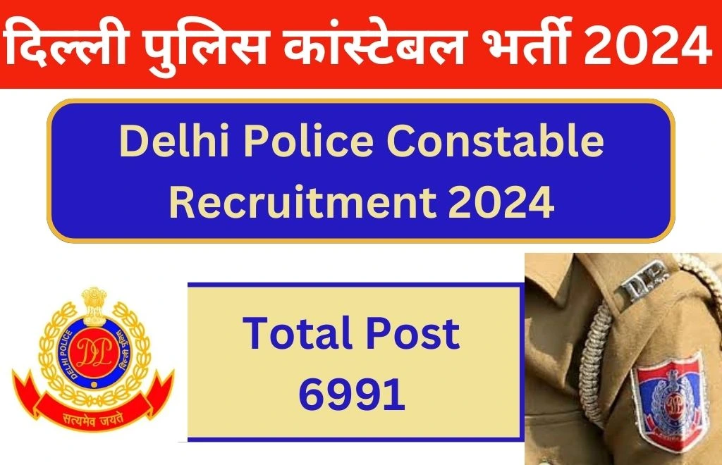 Delhi Police Constable Recruitment 2024