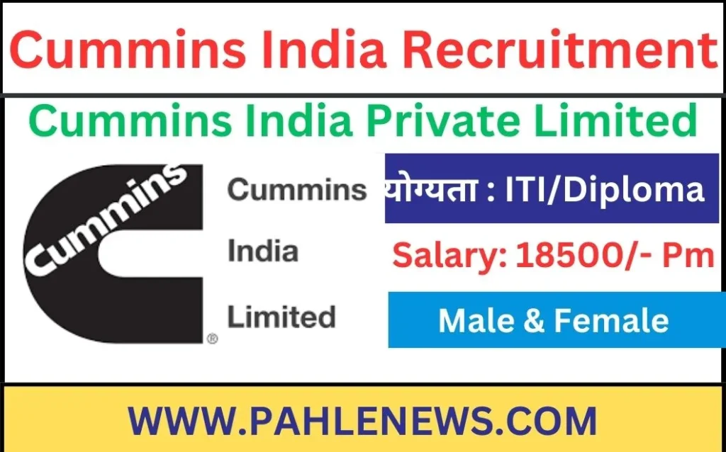 Cummins India Recruitment 2025