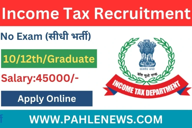 Income Tax Recruitment 2023