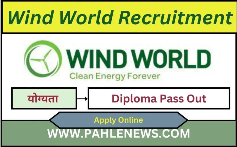 Wind World Recruitment 2023