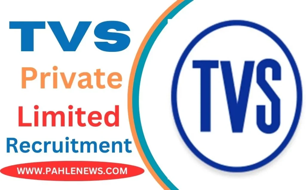 TVS Recruitment 2023