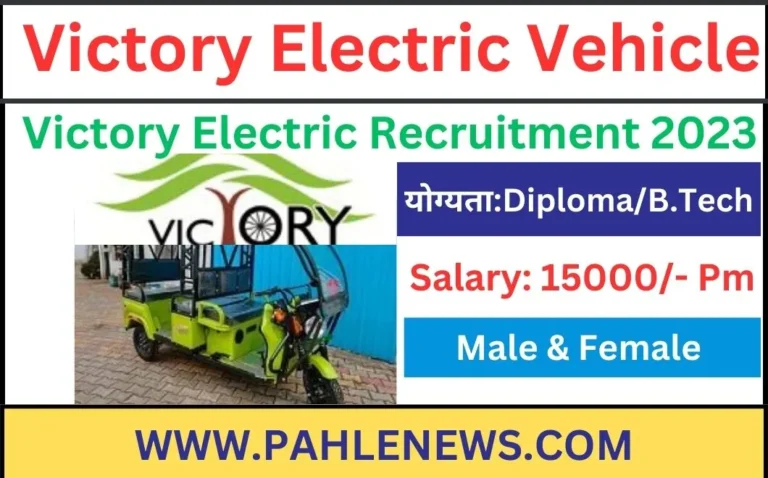 Victory Electric Recruitment 2023