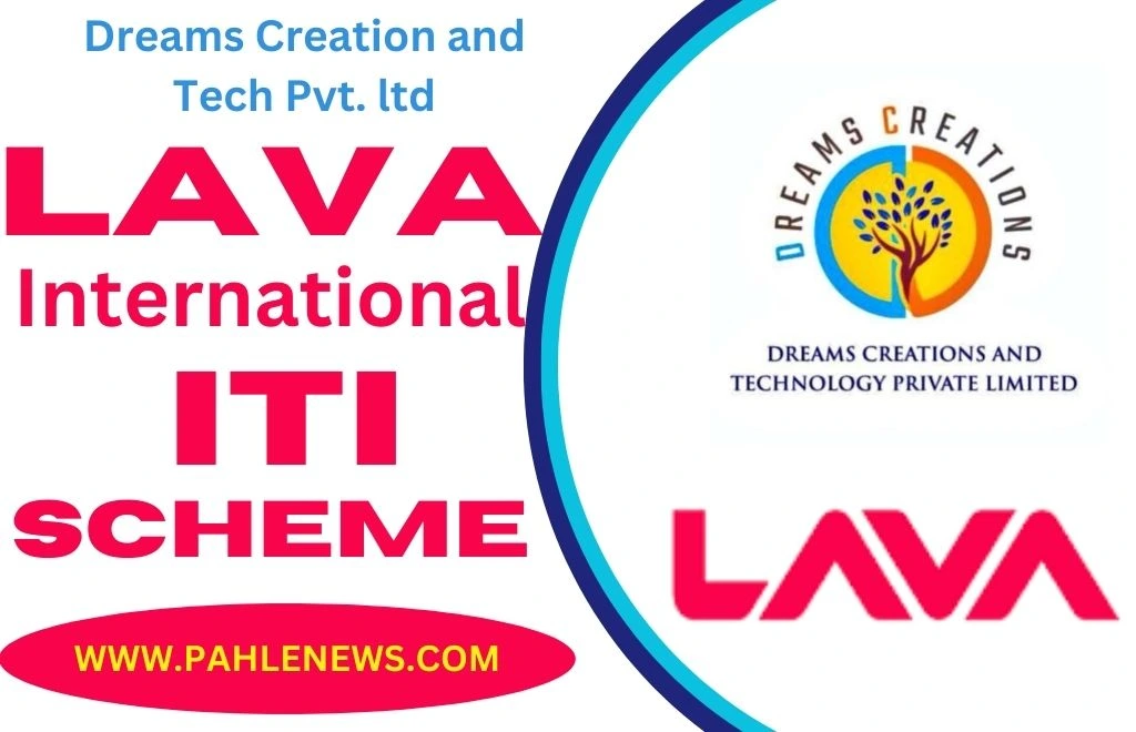 LAVA International ITI Scheme 2023