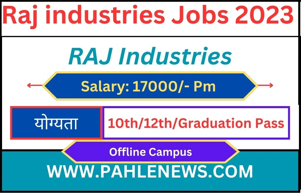 Raj Industries Recruitment 2023