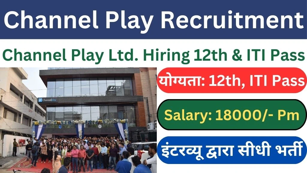 Channel Paly Recruitment 2024