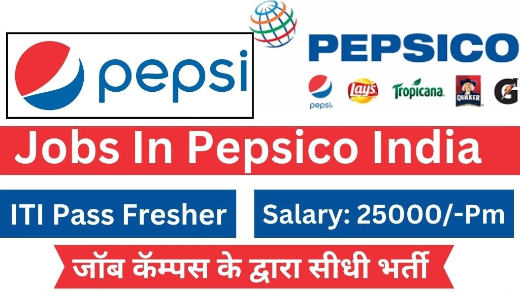PepsiCo India Recruitment 2024