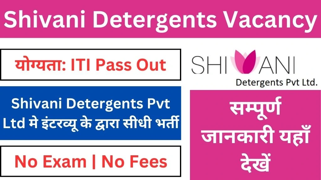Shivani Detergents Recruitment 2024