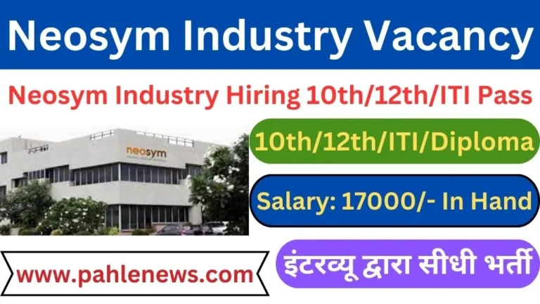 Neosym Industry Recruitment 2024