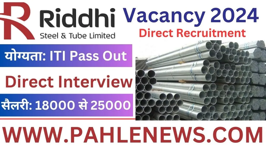 Riddhi Steel Recruitment 2024