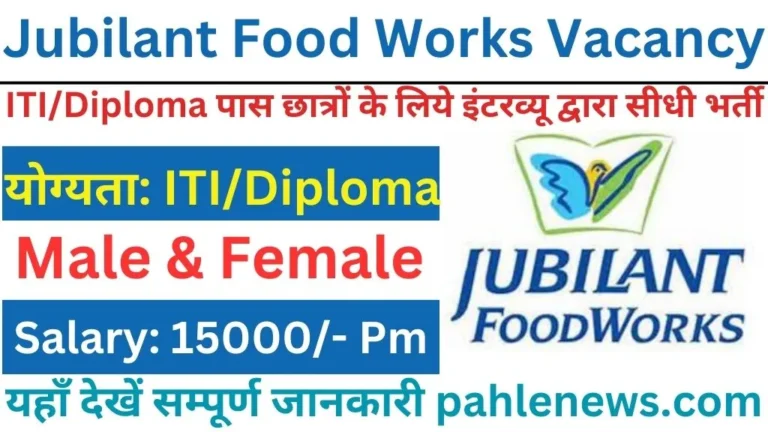 Jubilant Food Works Recruitment 2024