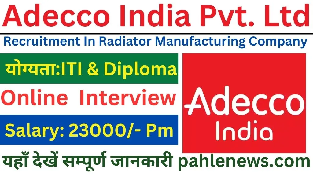 Adecco India Recruitment 2024