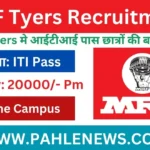 MRF Tyers Recruitment 2025