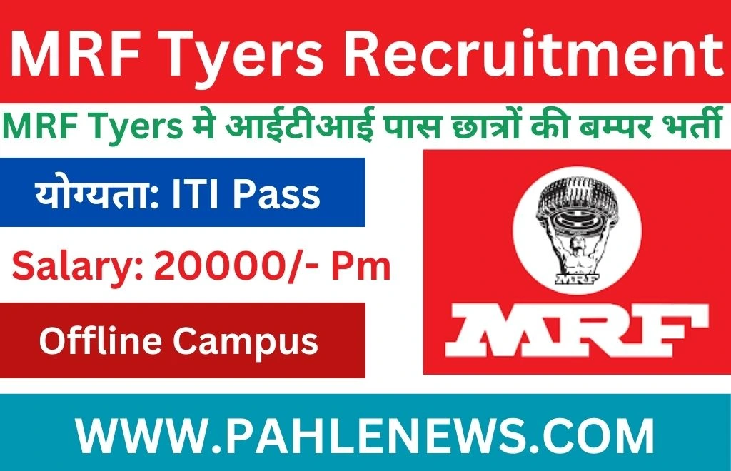 MRF Tyers Recruitment 2024