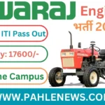Swaraj Engine Recruitment 2025