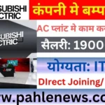 Mitsubishi Electric Recruitment 2025