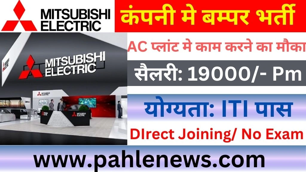 Mitsubishi Electric Recruitment 2025