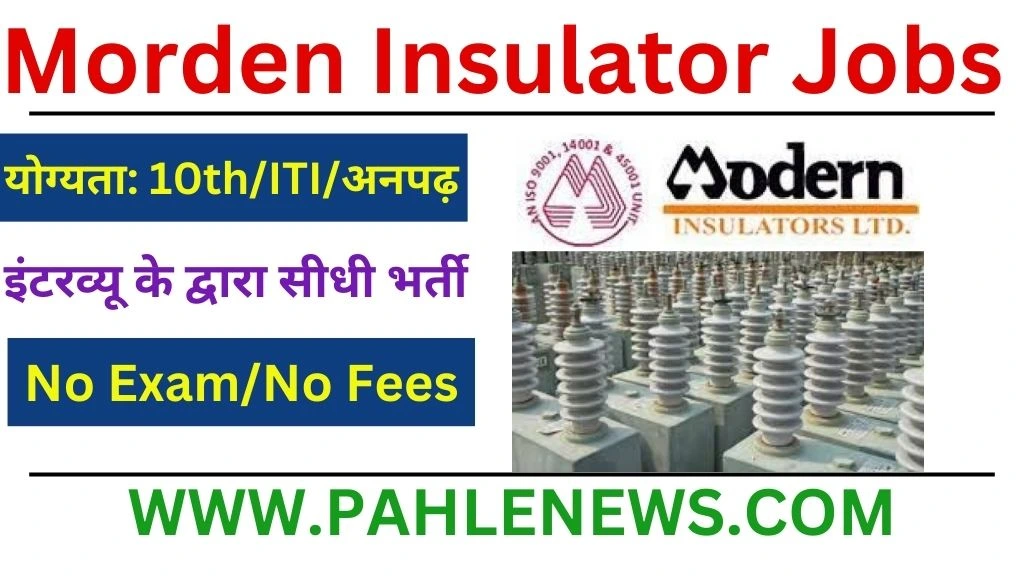 Morden Insulator Recruitment 2025