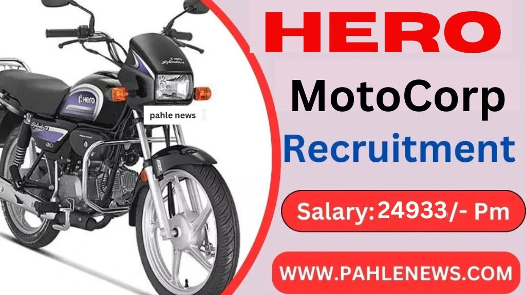 Hero-MotoCorp-Hiring-2025