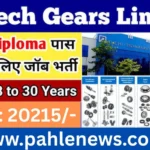 The Hi-Tech Gears Campus Placement 2025