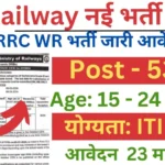 Western Railway Apprentice Recruitment 2026